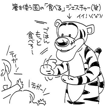 120414-08.jpg