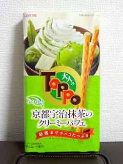 120606-01.jpg
