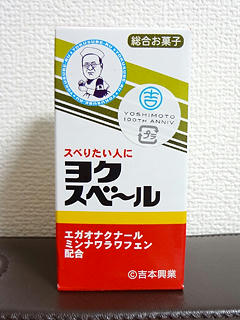 120805-01.jpg