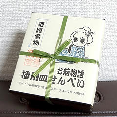 120824.jpg