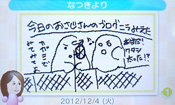 121205.jpg