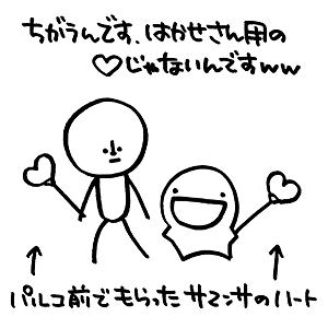 a1a2500d.gif