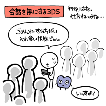 130108-02.gif