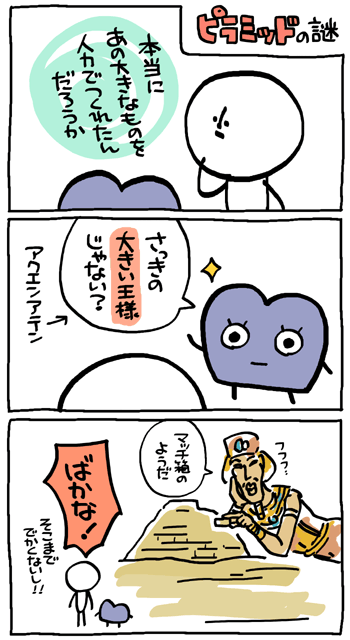 130108-04.gif
