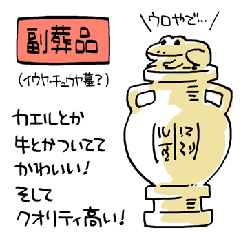 130108-05.gif