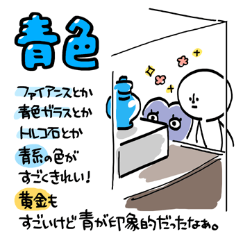 130108-07.gif