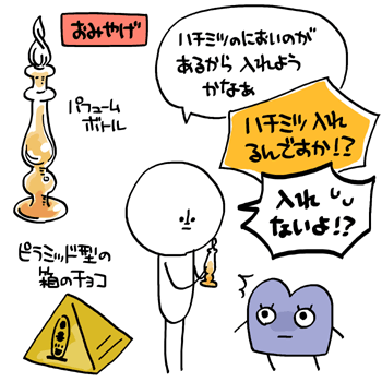130108-08.gif