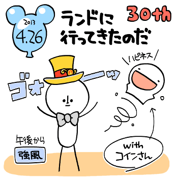 130426-00.png