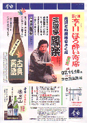 yose02.gif