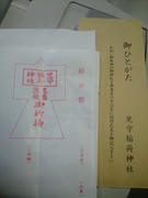 CA390265.JPG