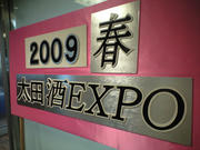 CA390331.JPG