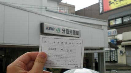 P3100501.jpg
