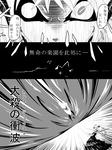 carnage_blast.jpg