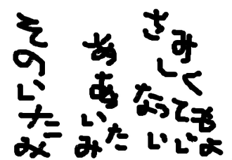 fimg_1214065774.png