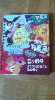 20081101125445.jpg