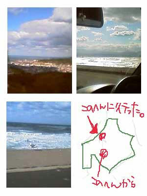 rumoi