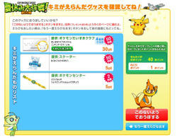 pokemon.jpg
