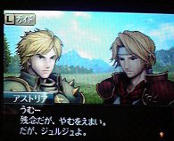 画像は、あとでイベント回想で確認したときのものです