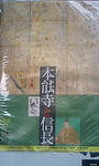 822b9e51.JPG