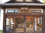 DSCF0871.JPG