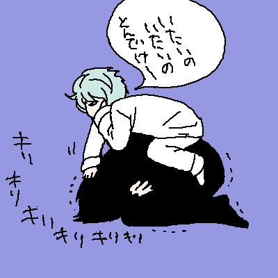 胃　痛男