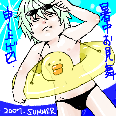 勝負水着
