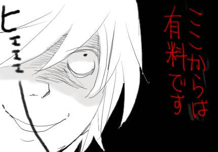 わたし、高いですよ？