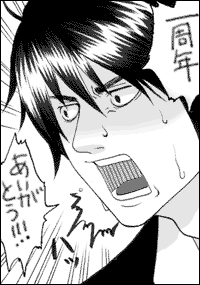 ありがとう！