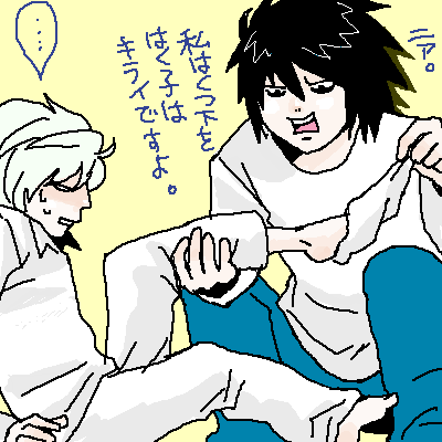 脱がして脱がして！