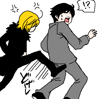 なんか蹴って来る！