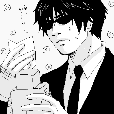 初めてのおつかい