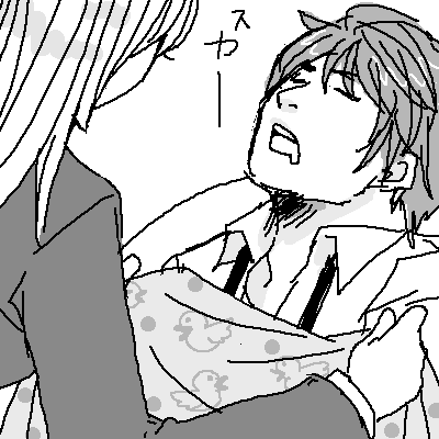 お疲れ