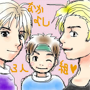 ナイト3人組