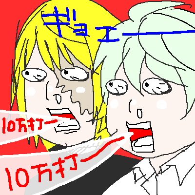 ジュウマンダー