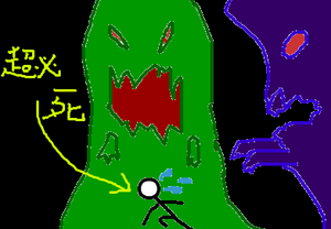 fimg_1263833976.png