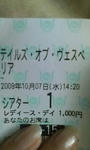 20091008114005.jpg