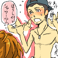 順平３