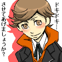 天田