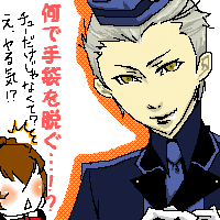 テオ