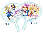 Alice-uchiwa01.jpg