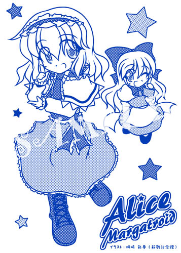 Alice-tumbler_02.jpg
