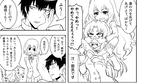 toradora2.jpg
