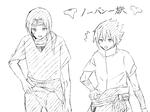 no-pan-uchiha.jpg