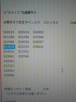 10030002.JPG