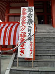 IMGP3571.jpg