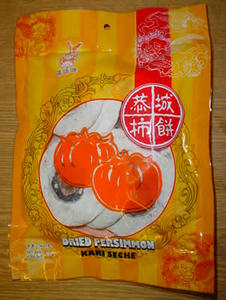 hoshigaki.jpg