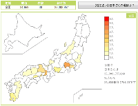 日本