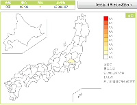 otoko.gif