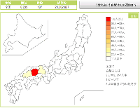 shiraga.gif