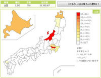 nagoya.jpg